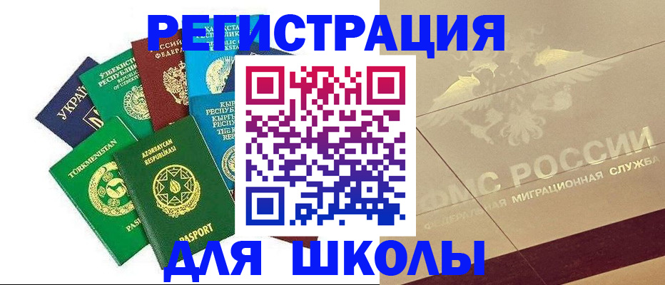 прописка штамп в Нижегородской области
